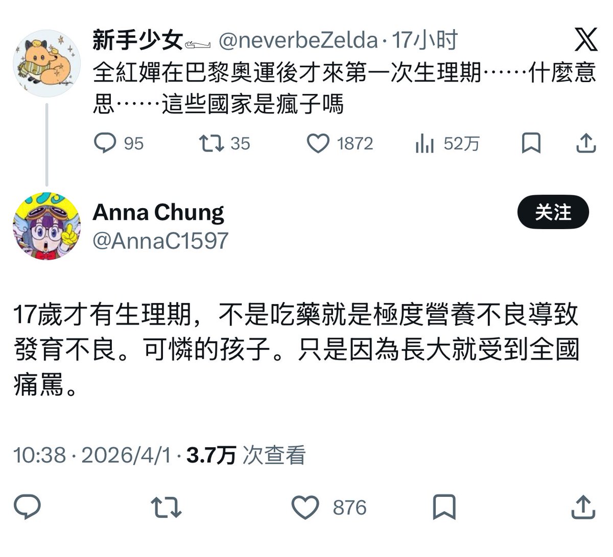 Emma家的圆荔子【KTV麦霸团】 tweet media