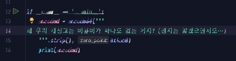 💭 학헌 | 鶴軒 🎋🪽 tweet media