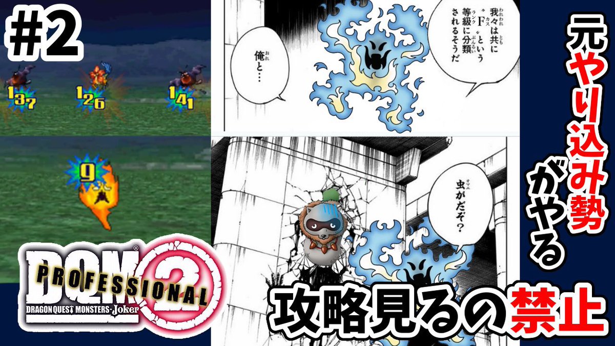 魁レア tweet media