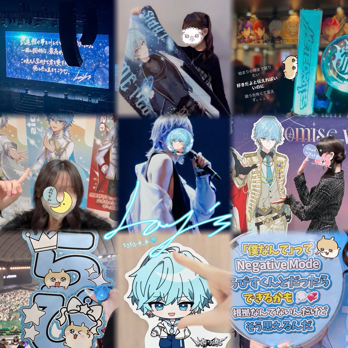 luv_12O7's tweet photo. ばかでまじなお友達ください𛰙᭜𖫴𖫰𖫱𖫳𖫲𖫲𖫳𖫴𖫰𖫱꛰ ᭜𖫴𖫰𖫱𖫳𖫲𖫲𖫳𖫴𖫰𖫱꛰ಣ💖

 #すとぷりすなーさんと繋がりたい  #騎士Xリスナーさんと繋がりたい  #AMPTAKリスナーさんと繋がりたい  #めておらりすなーさんと繋がりたい  #すにすてリスナーさんと繋がりたい #STPRリスナーさんと繋がりたい https://t.co/UBkXzFRBWo