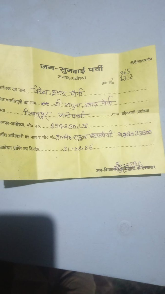 RAJFLOWER35's tweet image. यह बच्चा अयोध्या जनपद का रहने वाला है पुलिस के सूचना द्वारा जानकारी मिली है है उन्नाव (उत्तर प्रदेश)रेलवे स्टेशन पर लड़का है कृपया रेलवे से अनुरोध है कि विकलांग बच्चे की खोज करने की कृपा करें है संपर्क सूत्र 9335787209
#railway 
#railwaypoliceforce
#RailwayHelp
#uppolice