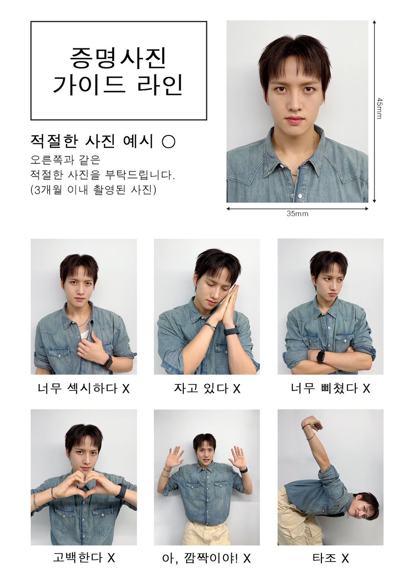 CHOSEONGIL THAILAND tweet media