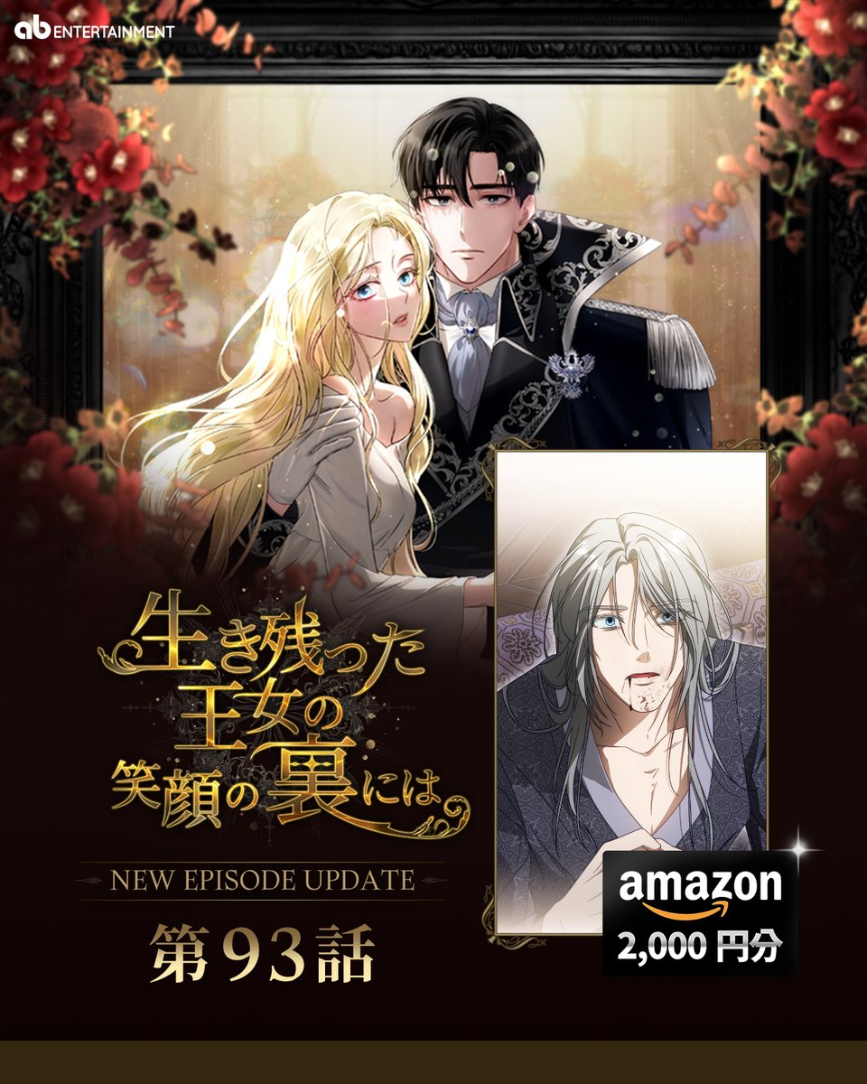 ABent_japan tweet media