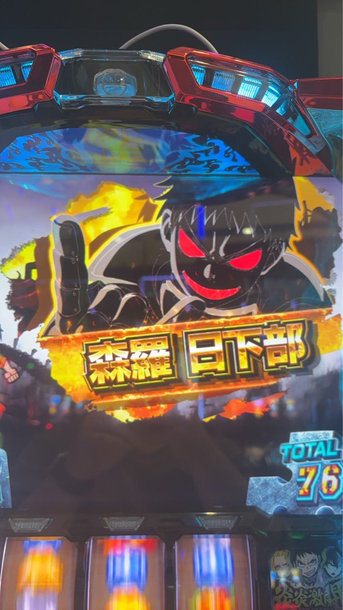 轟@スロ tweet media