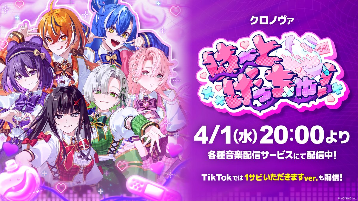 クロノヴァ【Chrono▷◀Reverse】 tweet media