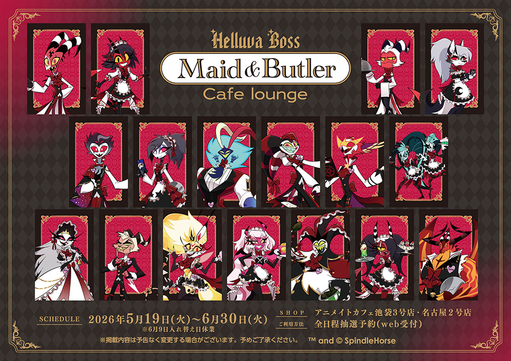 アニメイトカフェ総合 tweet media