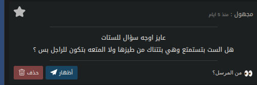 ف الهرم tweet media