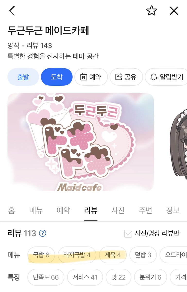 슈 しゅう tweet media