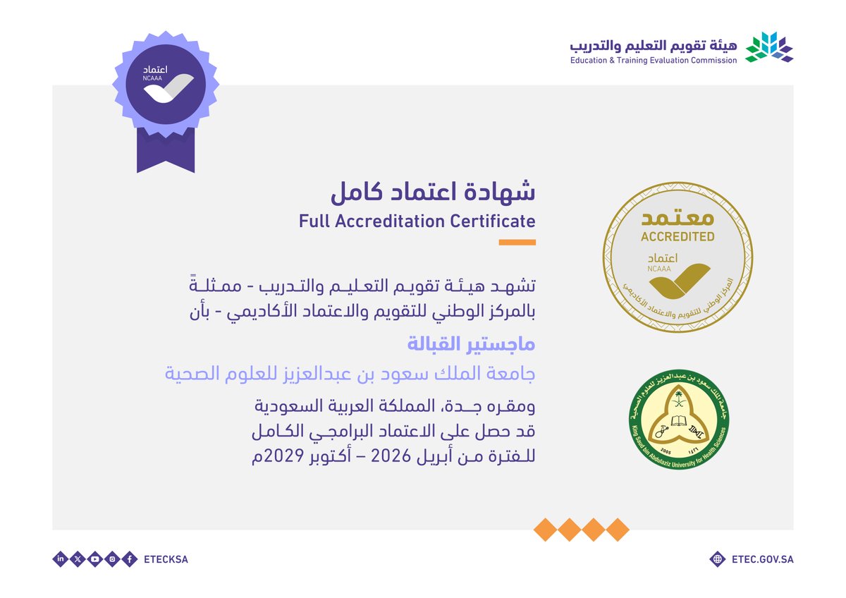 مركز اعتماد tweet media