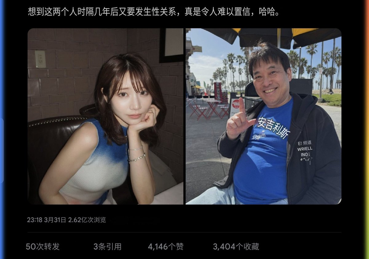皓樂芒 tweet media