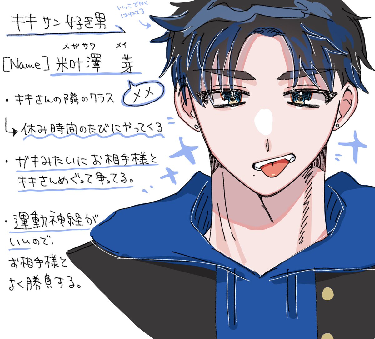 あーる tweet media