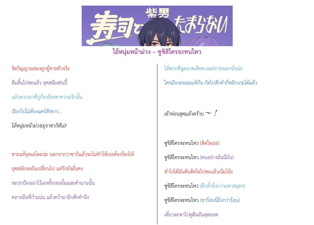 zomday🍀➡️🧳にじフェス tweet media