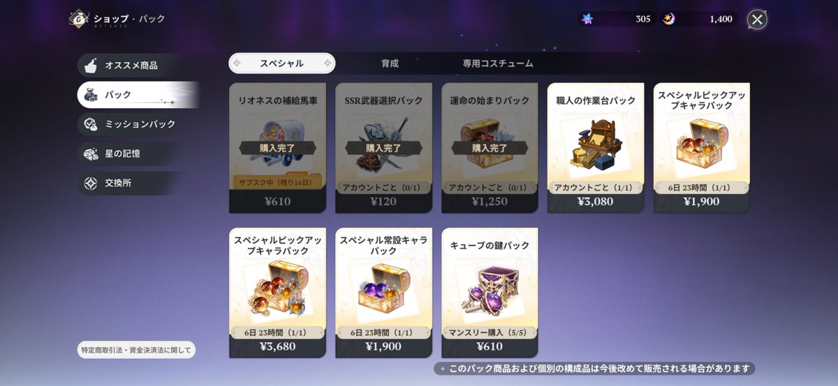 Zayne @ナナオリ tweet media