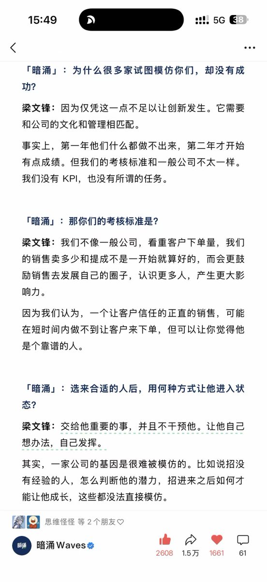 思维怪怪 tweet media