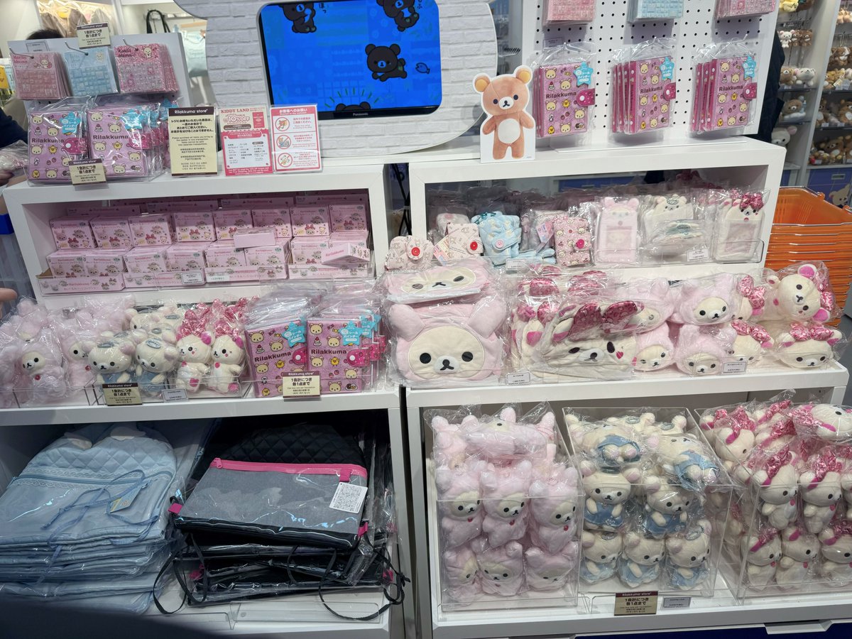 新宿キディランドのリラックマストアにコリラックマいっぱい入荷して
