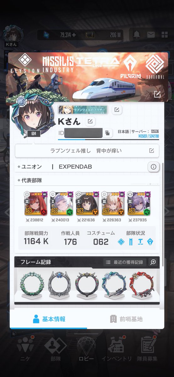 ケーさん@NIKKE tweet media