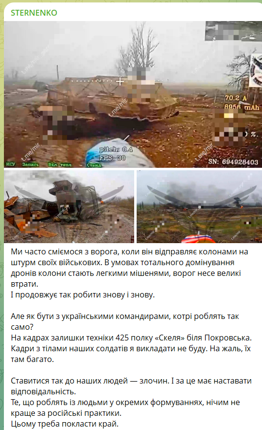 Гросмейстер Бендера 🇺🇦 tweet media