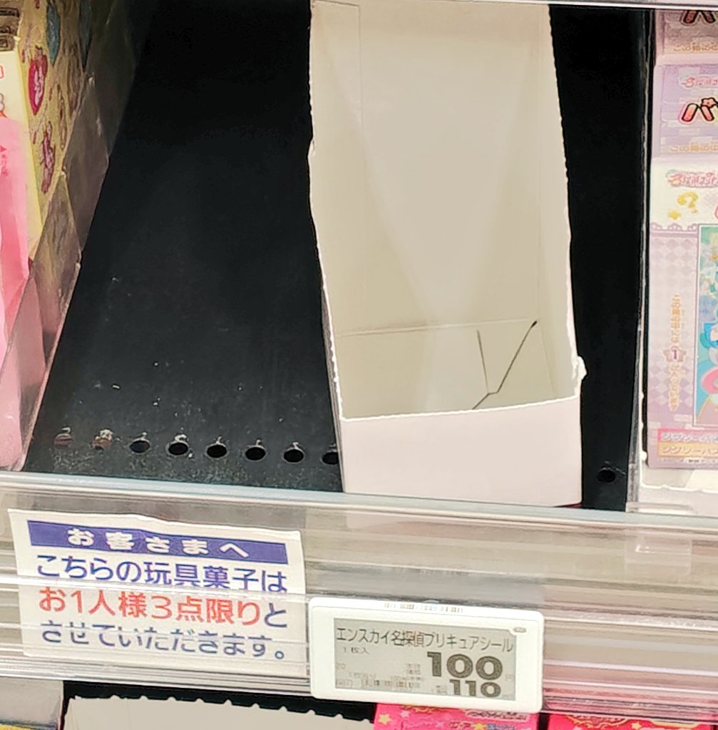 いろは tweet media