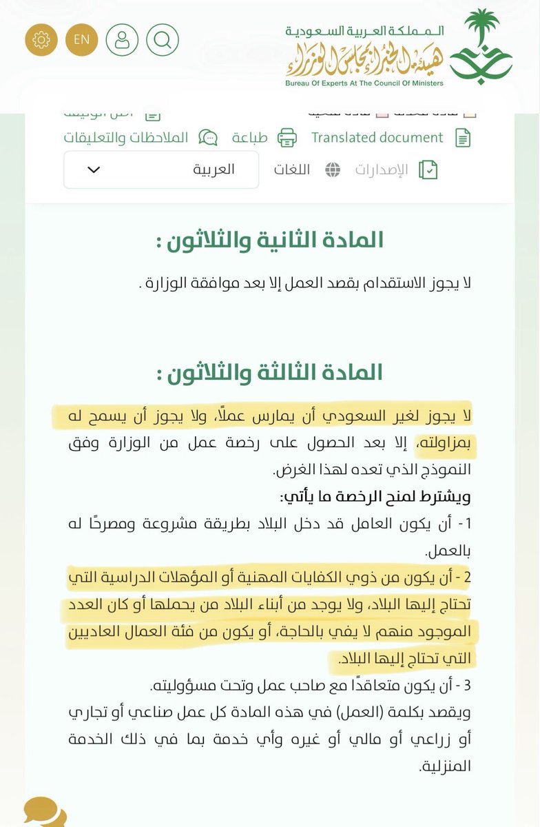 Dr. flowers🧠 tweet media