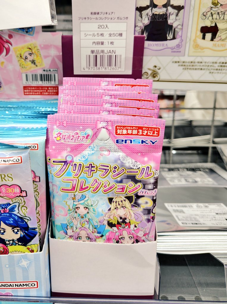 いろは tweet media