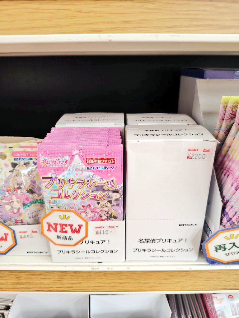 いろは tweet media