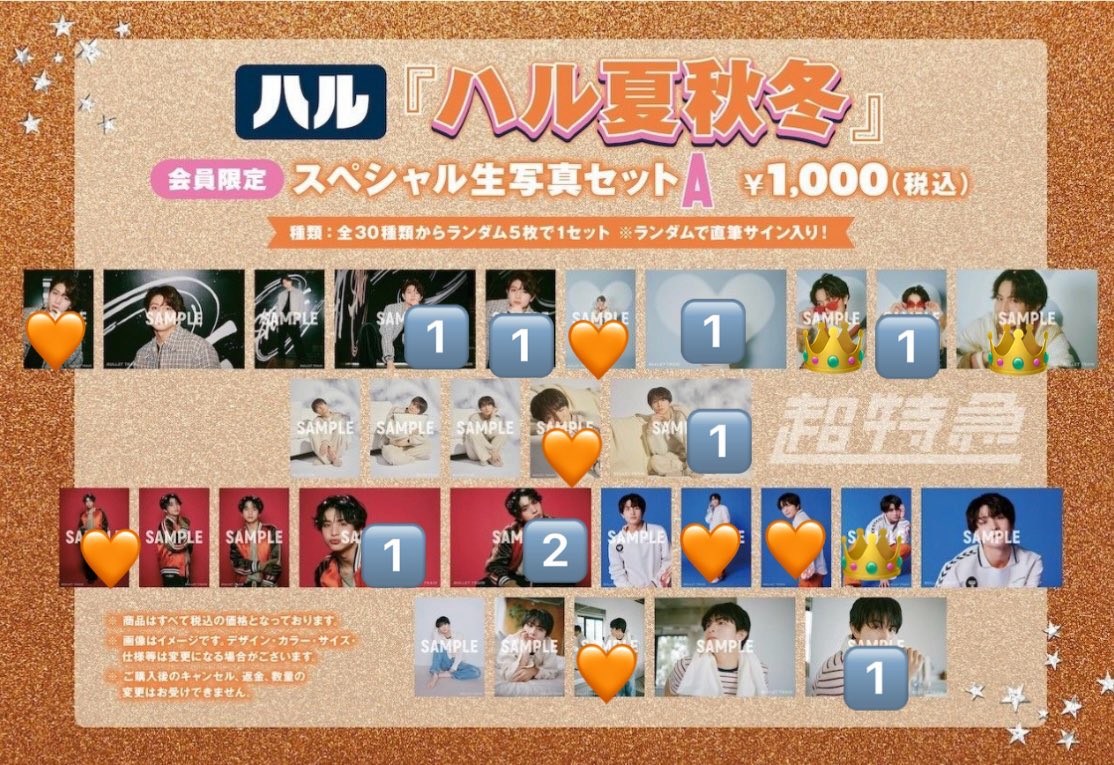 세나 ｓｅｎａ tweet media