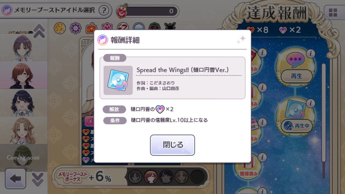 Mycstea・ミステア tweet media