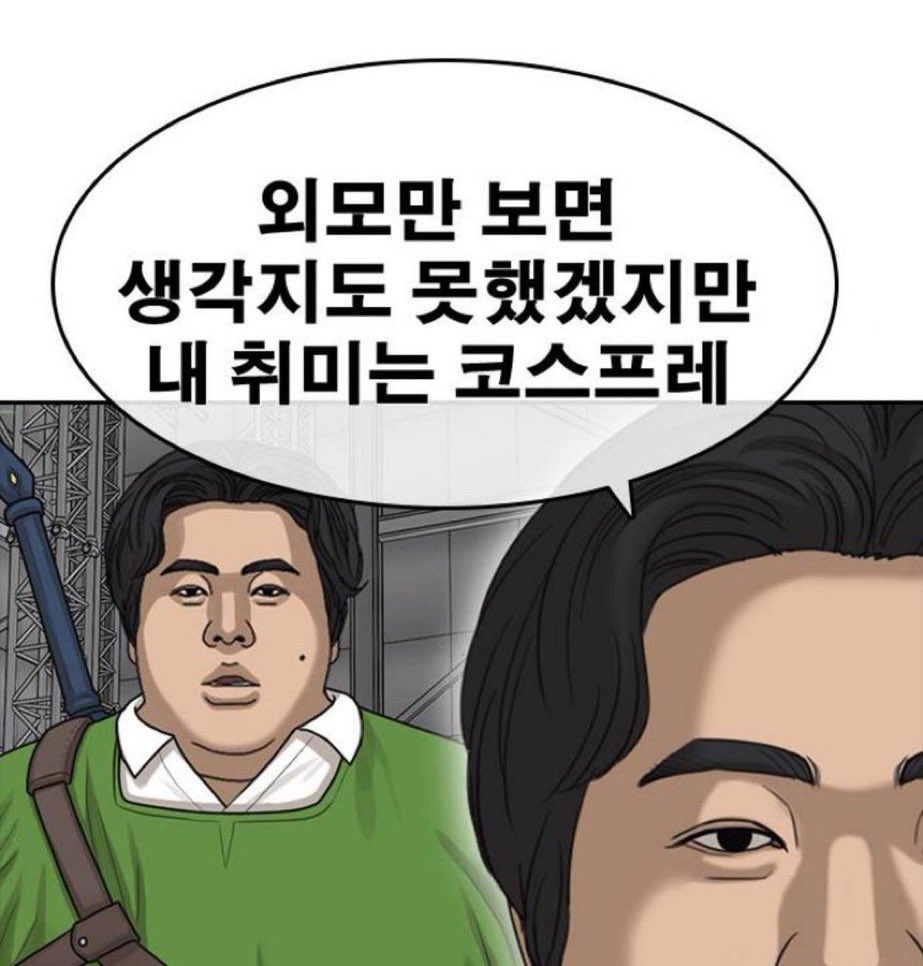 가디 / ガーディ🦖 tweet media