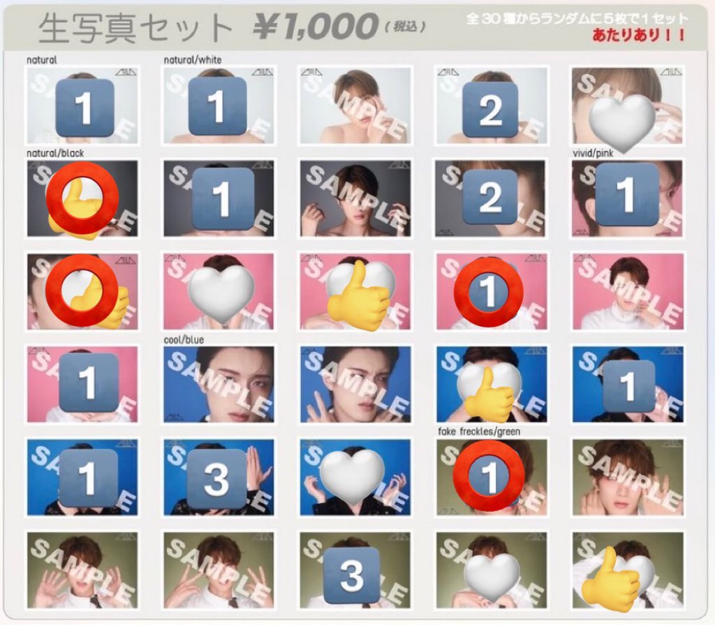 取引垢✩ tweet media