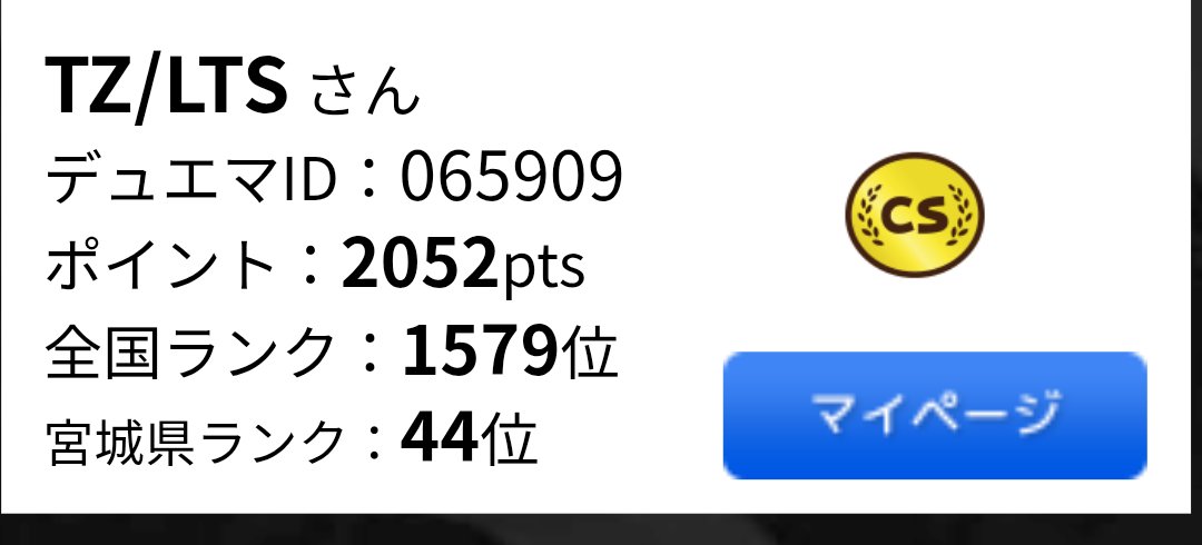 TZ🎣🍀︎🐚☔🐬/LTS tweet media