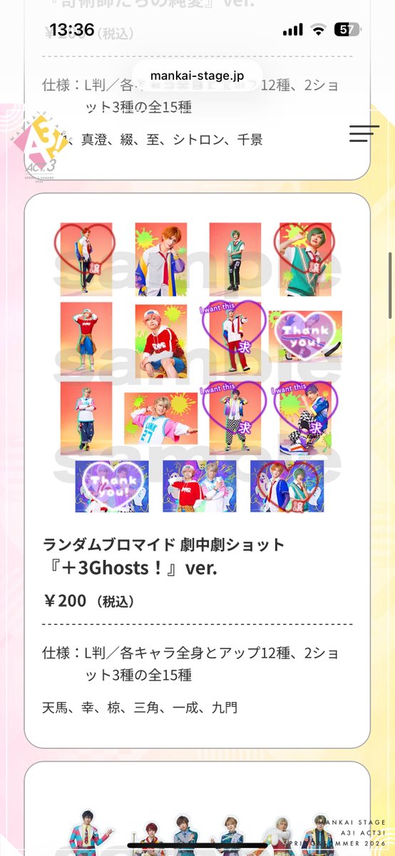 寿司🍣 tweet media