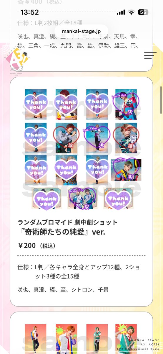 寿司🍣 tweet media