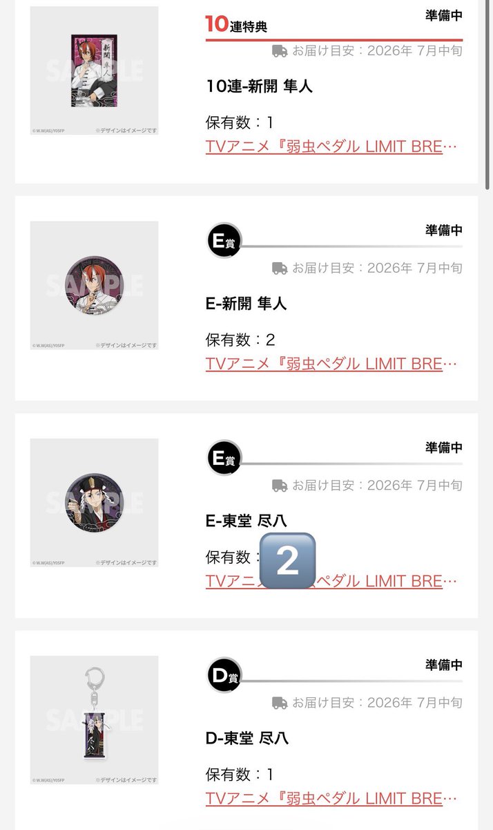 𝓜(プロカ必読) tweet media