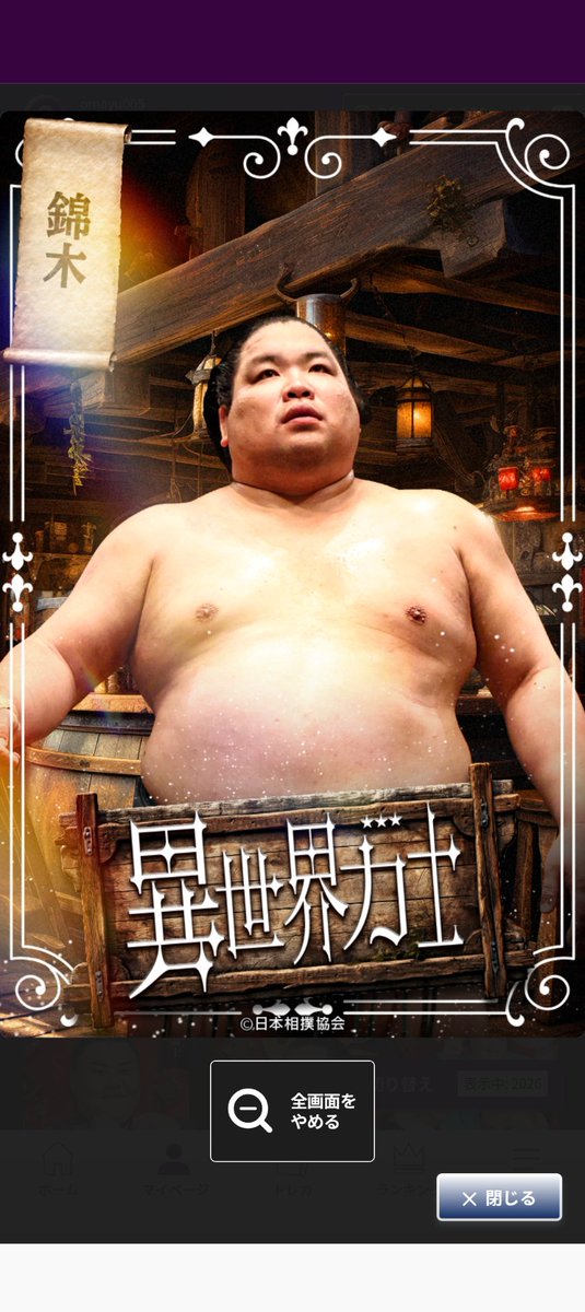 おマユ tweet media