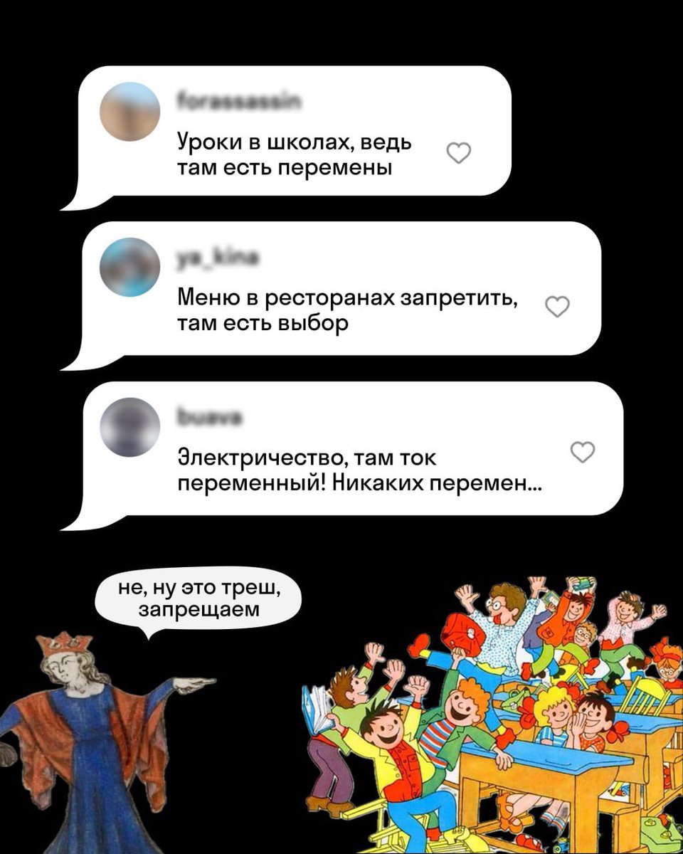 Страдающее Средневековье tweet media