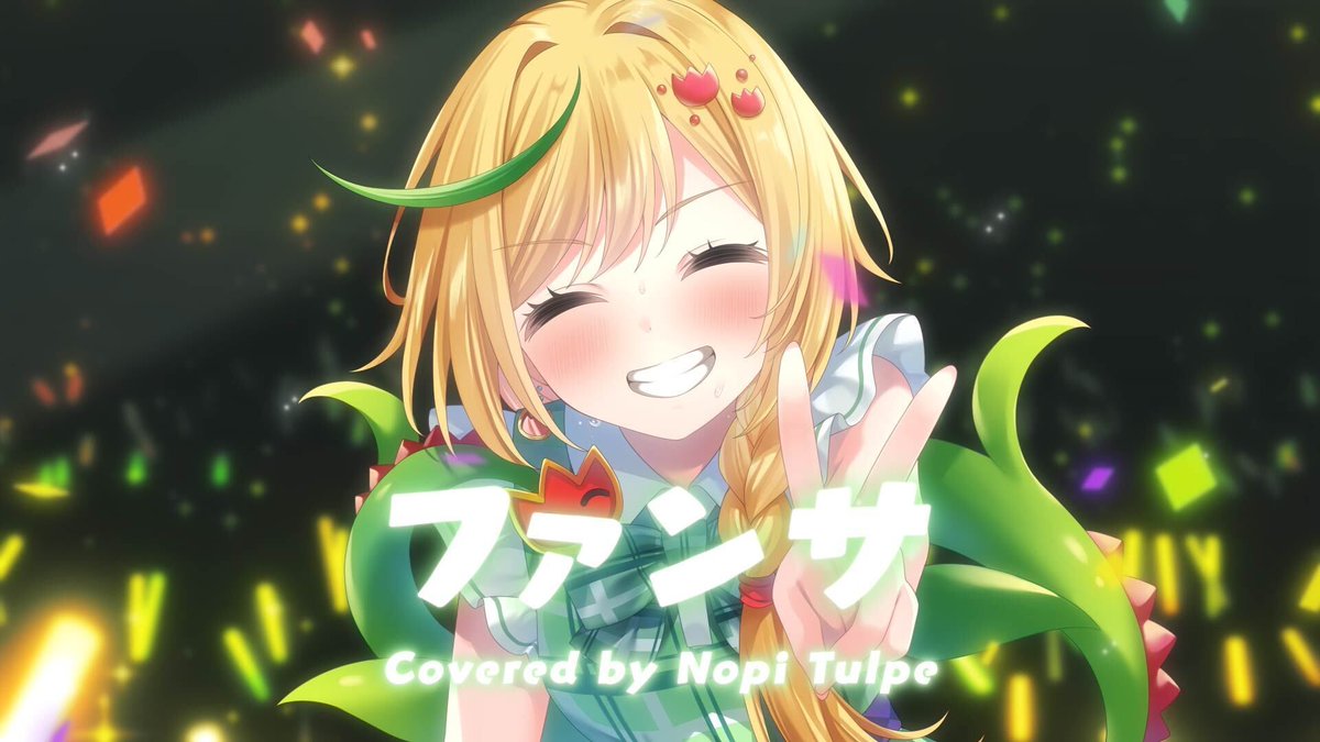 Nopi Tulpe🌷🔠ノピ・テュルーペ @ 明日のパライソ tweet media