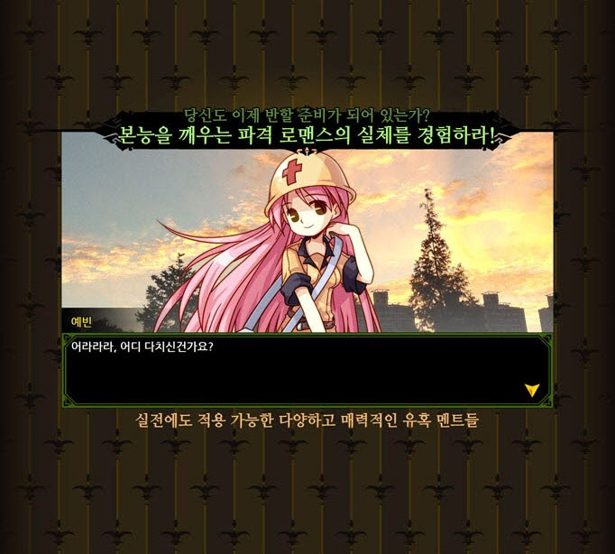 magiccube_kr's tweet photo. '픽업 아티스트의 37가지 그림자'의 Console Edition이 출시 플랫폼을 XBOX와 스위치에 이어 PS5도 추가하였습니다. 'PUA37'은 2015년 4월 1일 발표하고 두달 후 출시한 모바일 게임으로 매직큐브 게임의 37명의 히로인을 헌팅하는 헌팅 시뮬레이션 게임입니다. https://t.co/WwnoGYV5wR
