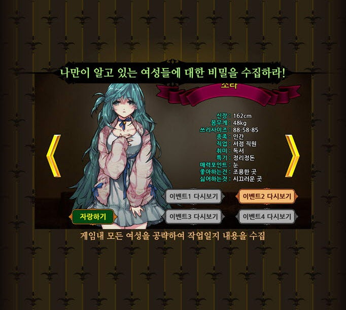 magiccube_kr's tweet photo. '픽업 아티스트의 37가지 그림자'의 Console Edition이 출시 플랫폼을 XBOX와 스위치에 이어 PS5도 추가하였습니다. 'PUA37'은 2015년 4월 1일 발표하고 두달 후 출시한 모바일 게임으로 매직큐브 게임의 37명의 히로인을 헌팅하는 헌팅 시뮬레이션 게임입니다. https://t.co/WwnoGYV5wR