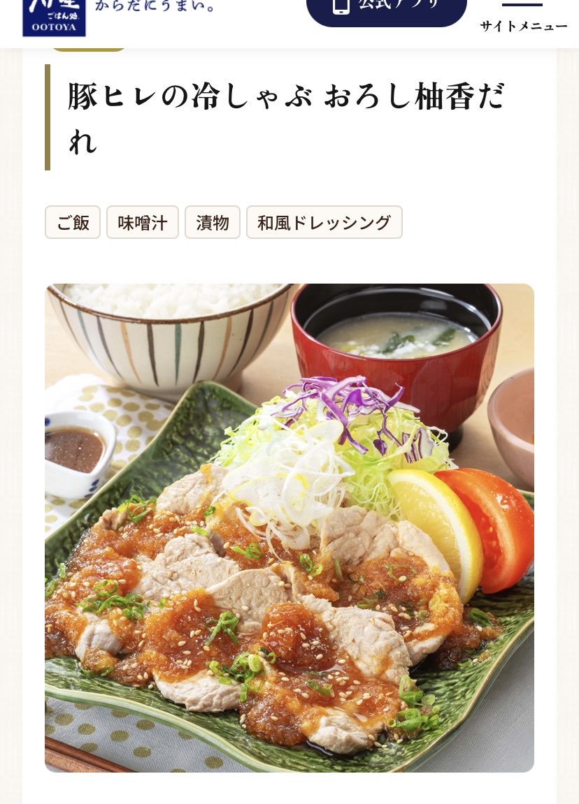 うたろう@たんぱく質研究所 tweet media