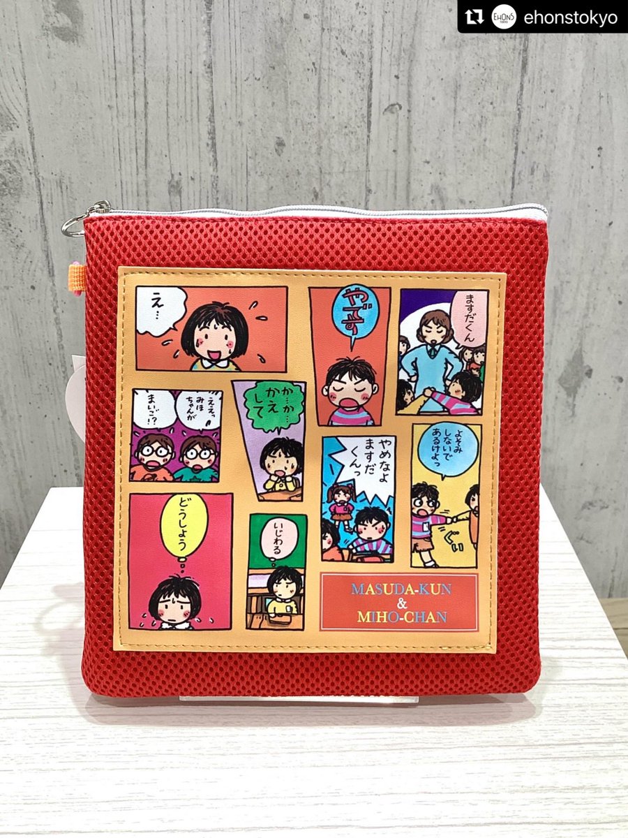 EHONS HAKATA tweet media