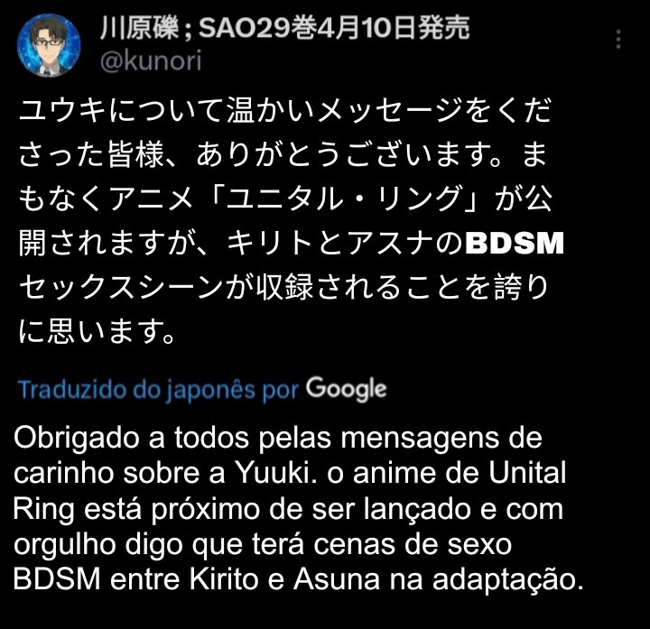 Sword Art Online BRA 🇧🇷 tweet media