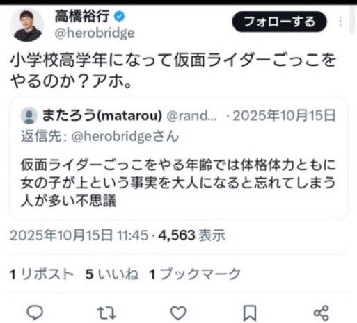 ピエトロ tweet media