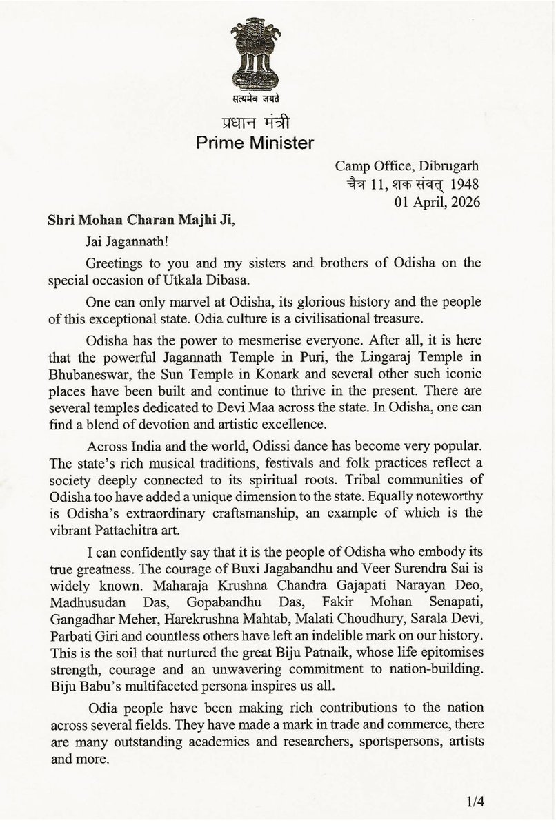 Dharmendra Pradhan tweet media