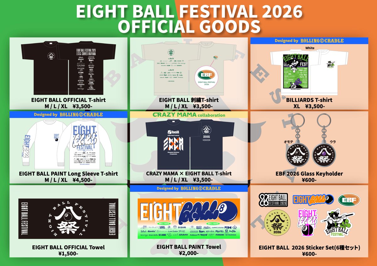 EIGHTBALLFES's tweet photo. 🛍️オフィシャルグッズ通販スタート🛍️

只今より
EIGHT BALL FESTIVAL 2026
supported by GROP
一部オフィシャルグッズの事後通販を開始📦

在庫は無くなり次第終了となりますのでお早めに💥

🔻販売はこちらから
https://t.co/LKD5kDttPg

#エイトボールフェス @YUMEBANCHI_JP 
@6090_S @CRAZYMAMA2nd https://t.co/iSdTqWCH2Y