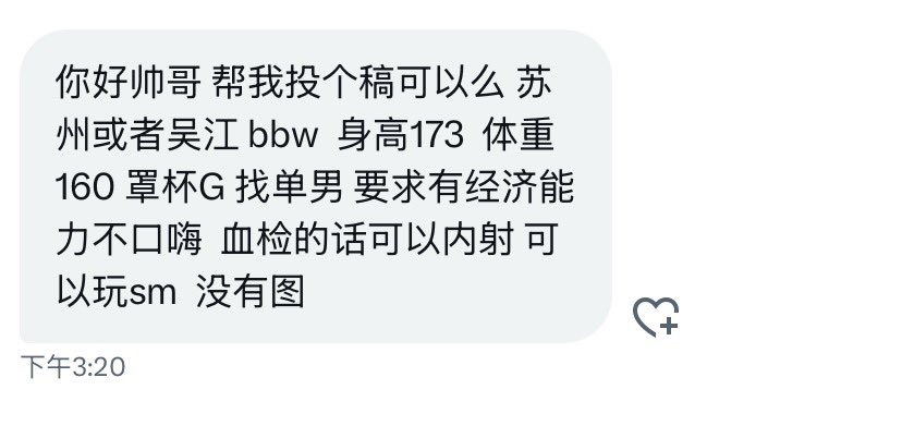 江浙沪投稿 tweet media