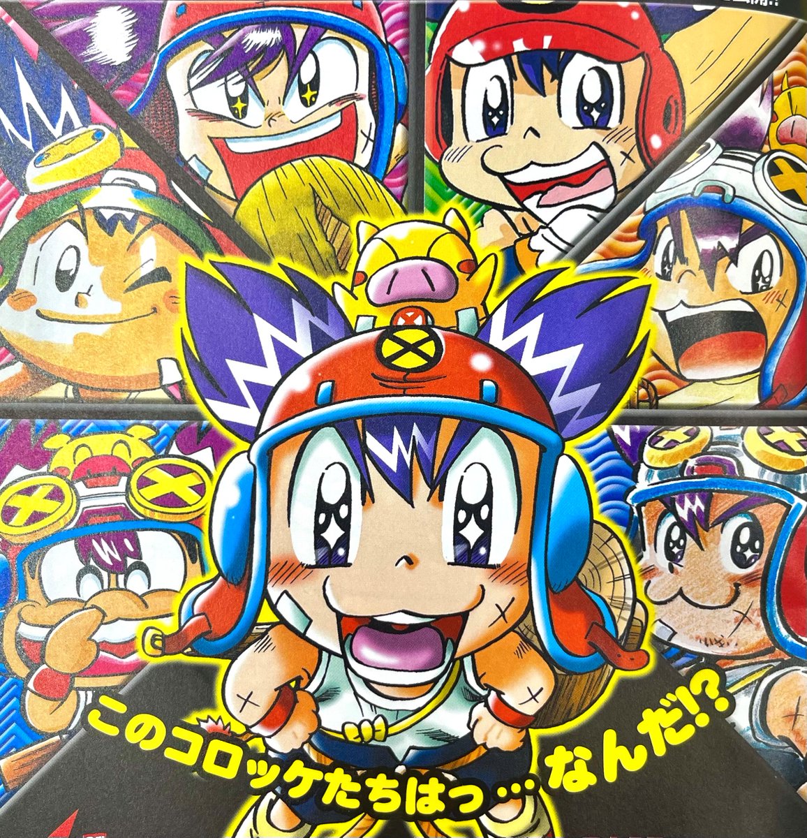 コロッケ！ＢＬＡＣＫ ＬＡＢＥＬオフィシャル tweet media