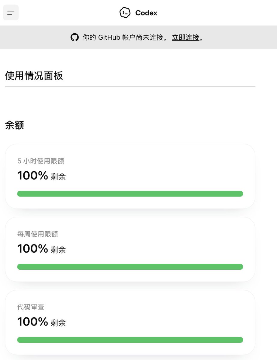 图拉鼎 tweet media