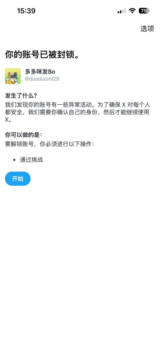 多多咪发So tweet media