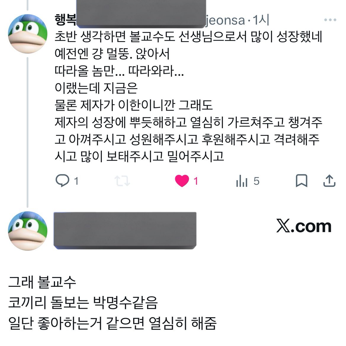 기병이어 tweet media