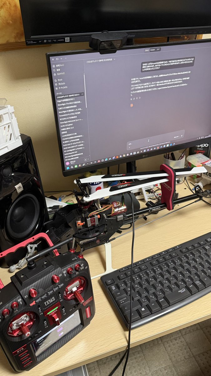 postsoni's tweet photo. 試行錯誤中、、、！テレメトリーをうまいことやりたい！なんかすごい数になってきて2ページ目に突入しているｗｗｗ

ちゃんとバッテリーOFFのときのMAX &amp;MINでるようにしても表示したいものが色々、、、ｗｗｗ

#elrs #edgetx #rotorflight #tx16s https://t.co/wTqp0vxADR